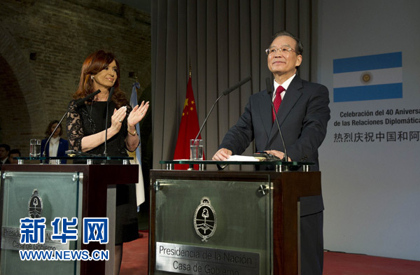 溫家寶與阿根廷總統(tǒng)出席中阿建交40周年慶?；顒硬⒅罗o