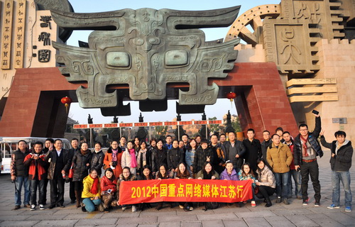 從常州、泰州、鎮(zhèn)江三市看江蘇旅游“大發(fā)展”
