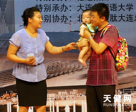 2000晉5！濱城5位市民拿到夏季達(dá)沃斯入場(chǎng)券