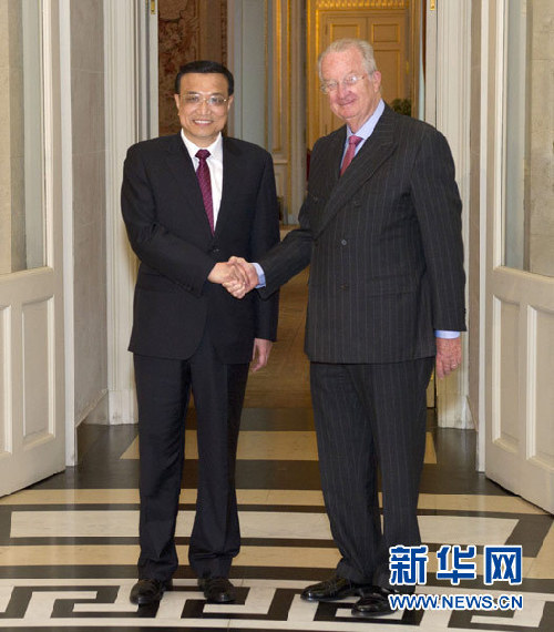 李克強(qiáng)會見比利時國王阿爾貝二世