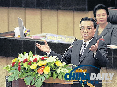 曼谷郵報(bào)：李克強(qiáng)是首位在泰國國會(huì)演講外國領(lǐng)導(dǎo)人