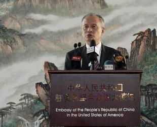 中國駐美大使接受媒體采訪