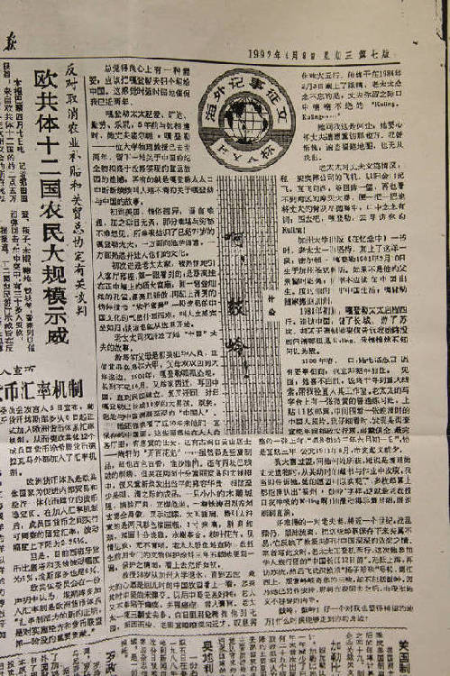 習(xí)近平助美國老人圓夢鼓嶺