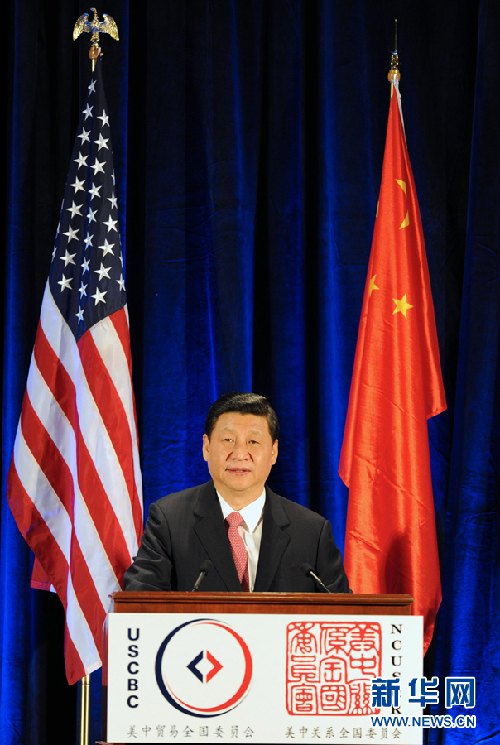 習近平在美國友好團體歡迎午宴上發(fā)表演講