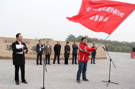 “2013新絲綢之路聯(lián)合采訪”啟動 未央宮遺址不盲目追求商業(yè)化
