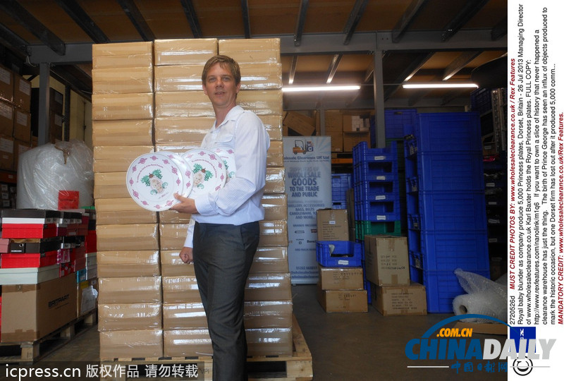 英國公司錯(cuò)誤預(yù)測(cè) 生產(chǎn)出5000個(gè)小公主盤子