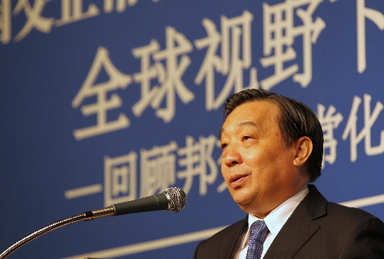 國務院新聞辦公室主任王晨在北京-東京論壇發(fā)表主旨演講
