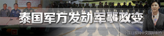評論：西方民主在泰國的失效