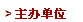 曼德爾森：釋放洛克比空難兇手 英國(guó)政府并不感到難堪