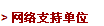 曼德爾森：釋放洛克比空難兇手 英國(guó)政府并不感到難堪