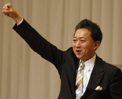 鳩山當(dāng)選日本民主黨黨首 承諾進行政治“大掃除”