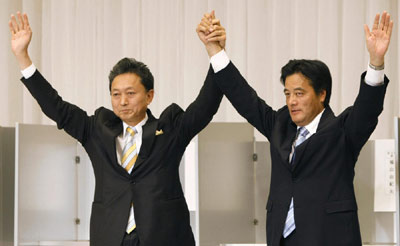 鳩山當(dāng)選日本民主黨黨首 承諾進行政治“大掃除”