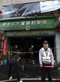 韓國(guó)警方調(diào)查釜山火災(zāi)原因 10人死亡包括8名日本游客