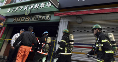 韓國(guó)警方調(diào)查釜山火災(zāi)原因 10人死亡包括8名日本游客