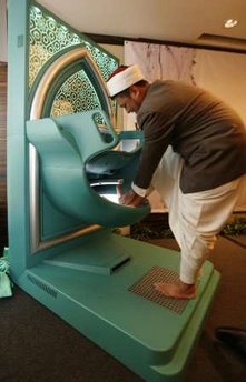 圖：馬來西亞公司為穆斯林研制全自動節(jié)水凈身機(jī)