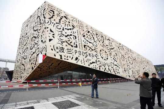 世博之最——各國(guó)展館爭(zhēng)奇斗艷