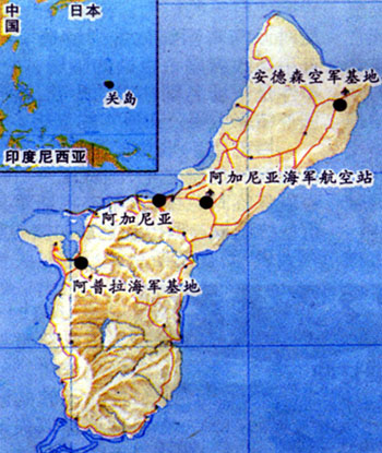希拉里途經(jīng)關島看望駐軍 稱正與越南發(fā)展更緊密關系