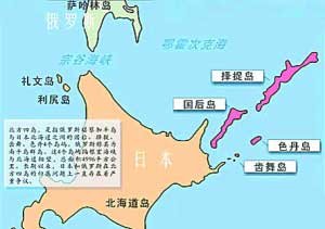 梅德韋杰夫首次視察爭(zhēng)議島嶼 日外相緊急召見(jiàn)俄大使