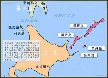 俄日再打領(lǐng)土“口水仗” 俄將部署兩棲攻擊艦
