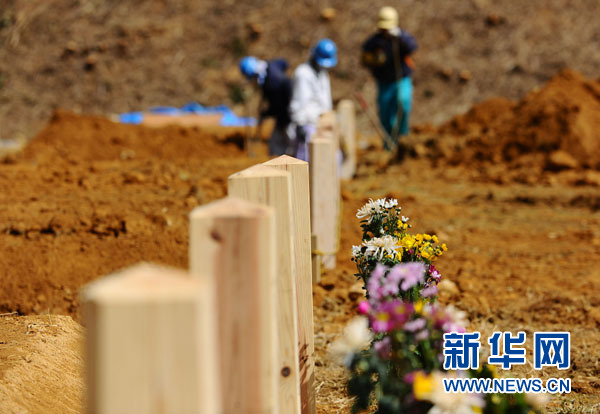 菅直人通過《人民日?qǐng)?bào)》感謝中國(guó)對(duì)日本援助