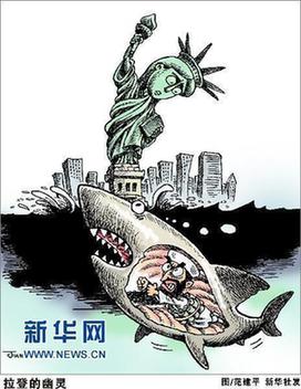 外媒：拉登追隨者打響復(fù)仇第一槍