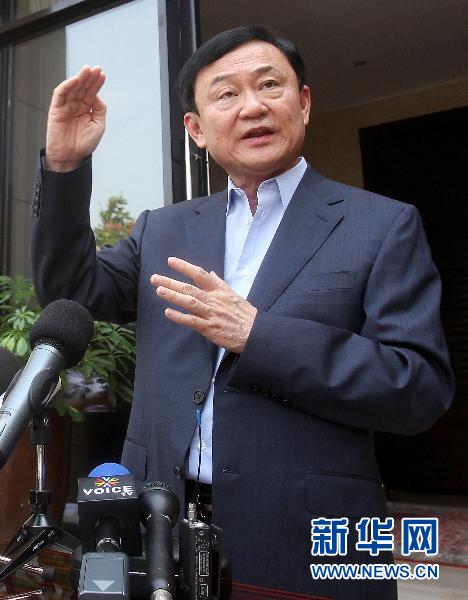 他信妹妹重申：為泰黨“不會(huì)專門(mén)赦免某一個(gè)人”