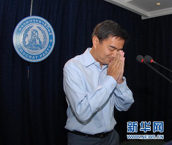 他信妹妹重申：為泰黨“不會(huì)專門赦免某一個(gè)人”