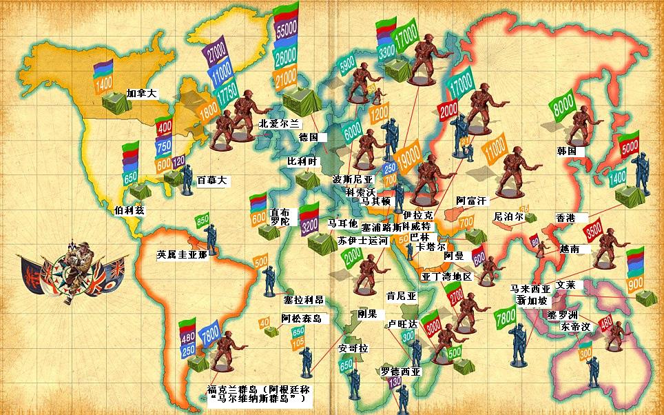 圖：媒體刊登戰(zhàn)后英軍海外部署圖 遍及世界各個角落
