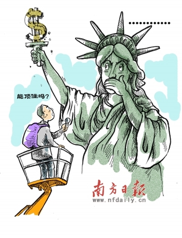 美國債務(wù)危機(jī)談判陷僵局全球經(jīng)濟(jì)復(fù)蘇再添變數(shù)
