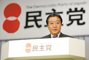 野田佳彥當(dāng)選日民主黨首 對華強硬堅持拜鬼(圖)