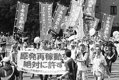日本紀(jì)念地震半周年 多個城市爆發(fā)反核示威