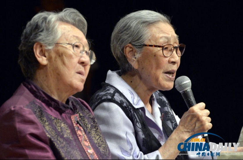 70年余恨未平 韓國(guó)慰安婦赴日聲討
