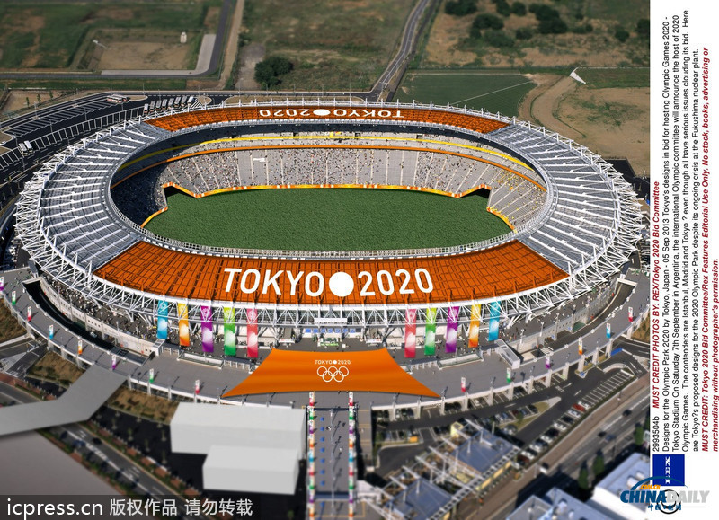 日本為東京申請2020奧運(yùn)會場館設(shè)計圖曝光