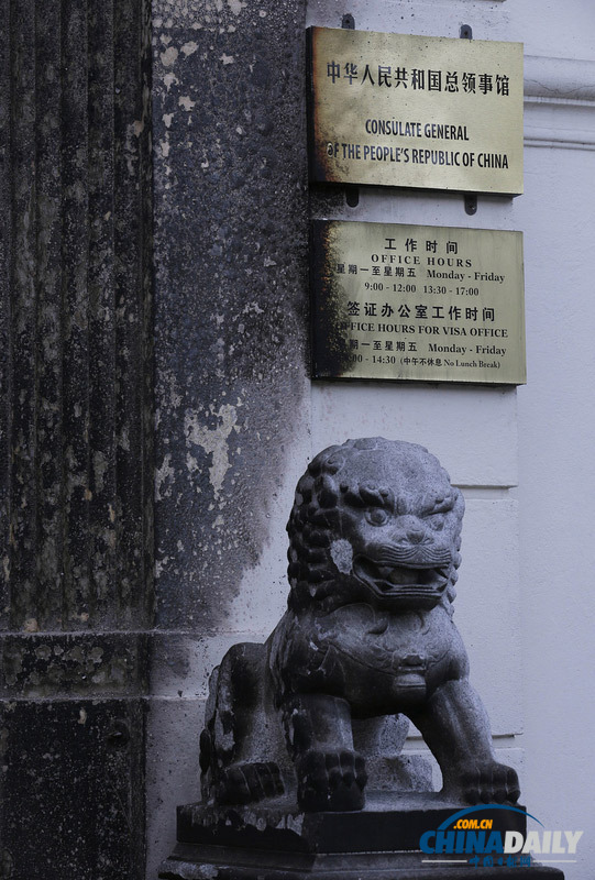 中國駐舊金山總領(lǐng)館遭縱火后照片曝光 嫌犯或?yàn)閬喴?/></a></center>

<p align=