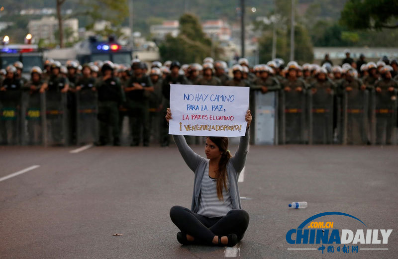 委內(nèi)瑞拉示威抗議者與玻利瓦爾國民警衛(wèi)隊(duì)激烈沖突