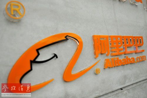英報(bào)：中國銀行業(yè)呼吁出臺措施限制互聯(lián)網(wǎng)金融