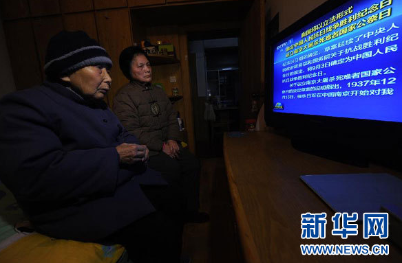 國(guó)際問(wèn)題專家華益文談抗戰(zhàn)勝利紀(jì)念日：往事并不如煙