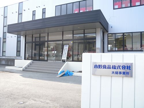 “貓叔”大白的故鄉(xiāng)：巖手水產企業(yè)的煩惱