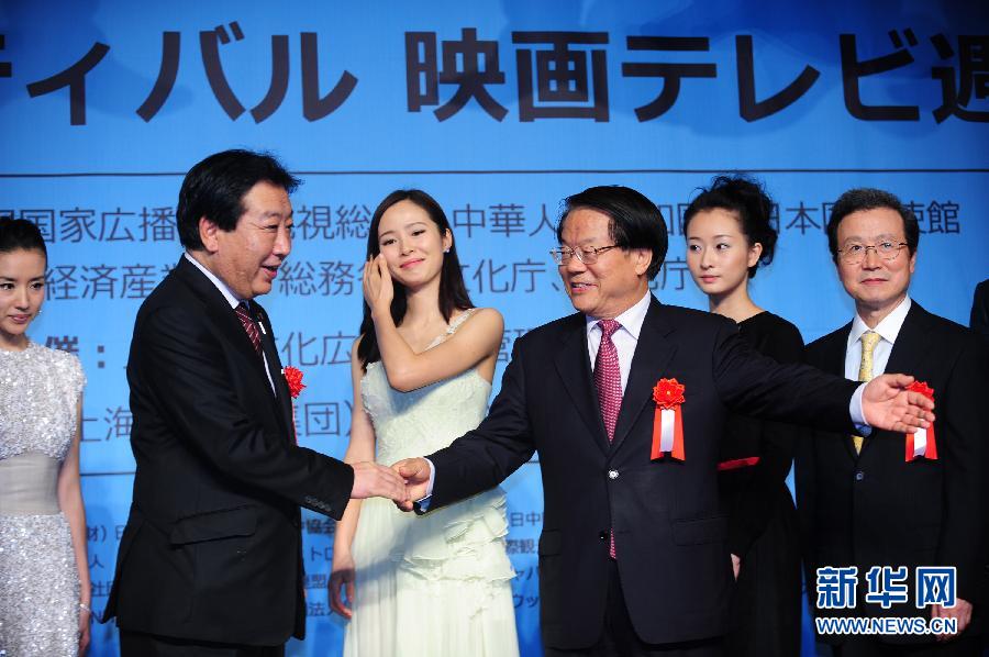 明星云集！“中國動漫節(jié)·影視周”東京開幕