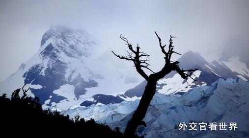 阿根廷大冰川——正在消逝的美麗（三等獎）