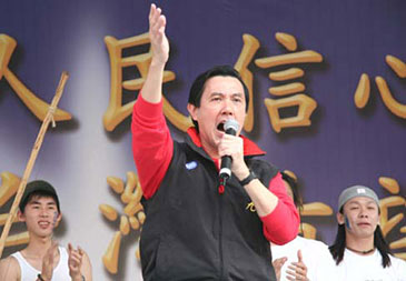 馬英九表雄心：已有未來十年執(zhí)政準(zhǔn)備