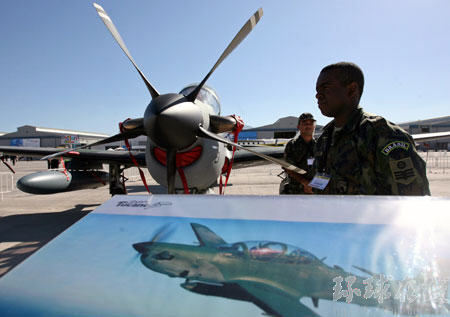 圣地亞哥航空展開幕