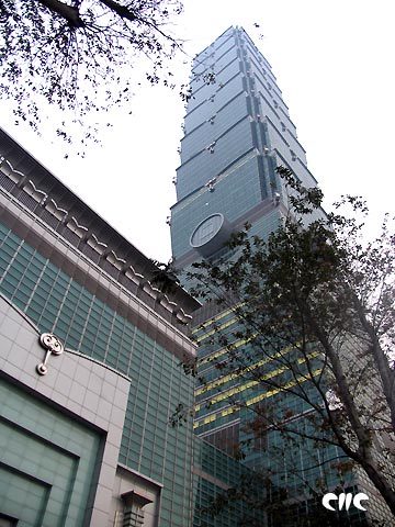 臺當(dāng)局危言：101大樓成恐怖攻擊首目標(biāo)