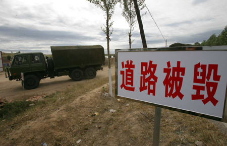 我陸軍首次遠程機動作戰(zhàn)演練