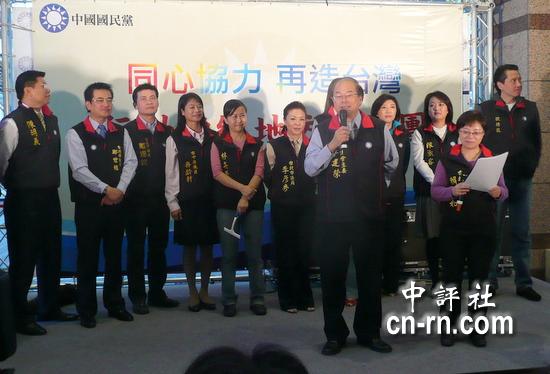 藍(lán)營(yíng)縣市長(zhǎng)選舉打