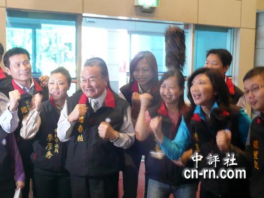 藍(lán)營(yíng)縣市長(zhǎng)選舉打