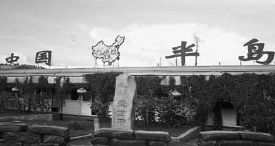 我駐剛果(金)維和軍人:交火處距營(yíng)地僅百米