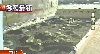 臺軍士兵將營區(qū)照片上傳網(wǎng)絡(luò) 被疑泄漏軍事機密