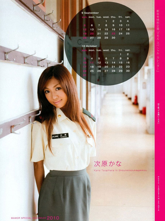 日自衛(wèi)隊(duì)邀請女星拍攝2010年宣傳日歷
