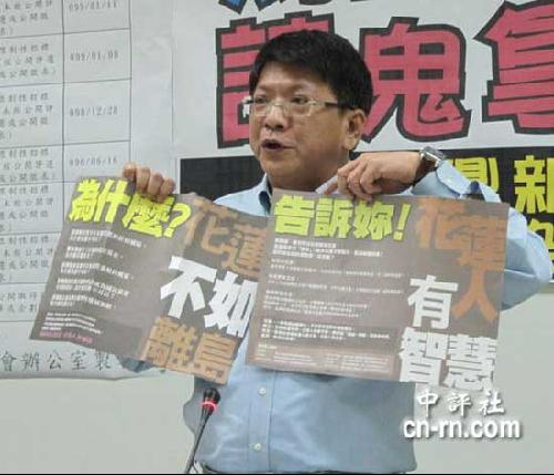 民進(jìn)黨催票廣告 蔡英文親自上陣配音